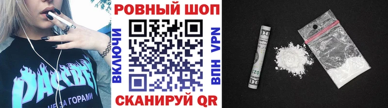 Где купить наркоту Конаково Амфетамин kraken ТОР A PVP Марихуана Кокаин Меф мяу мяу