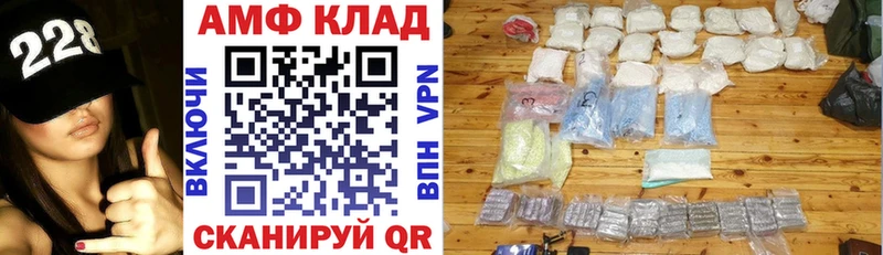 ссылка на мегу ссылки  Конаково  АМФ 98% 