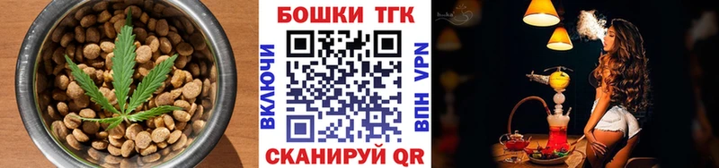 купить закладку  Конаково  Cannafood марихуана 
