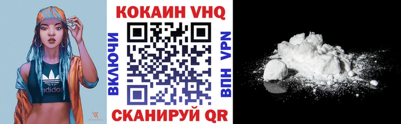 COCAIN 99% Конаково