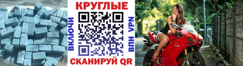 продажа наркотиков  Конаково  Ecstasy таблы 