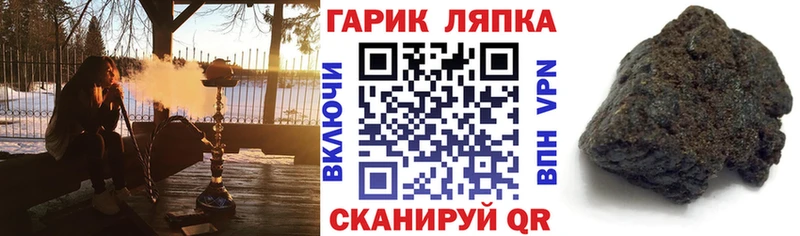 ГАШИШ Cannabis купить цена Конаково