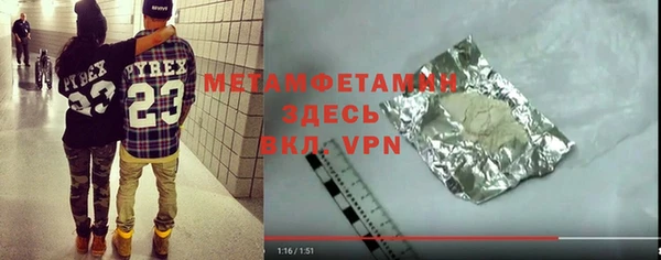 твердый Абдулино