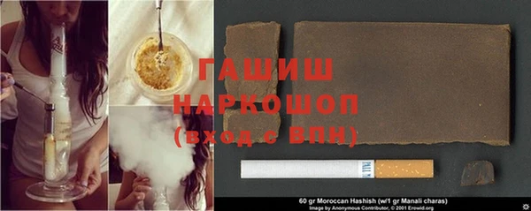 MDMA Абинск