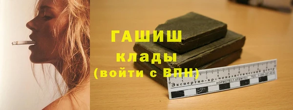 MDMA Абинск