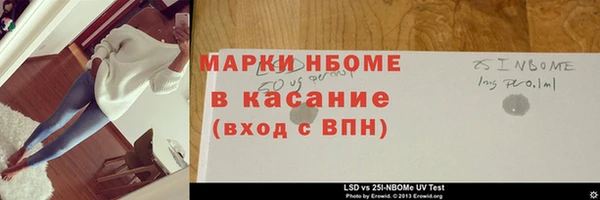 твердый Абдулино