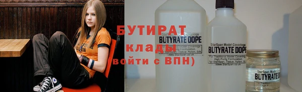ешки Горнозаводск
