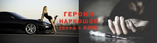 кокс Абаза