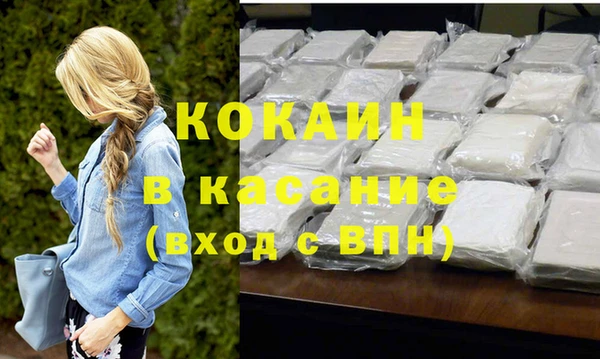 кокс Абаза