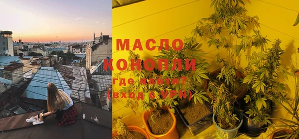 MDMA Абинск