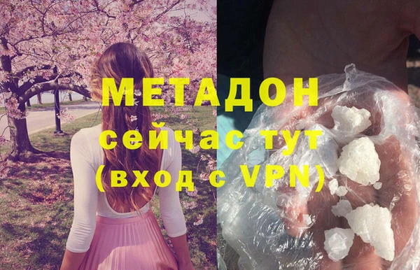 MDMA Абинск