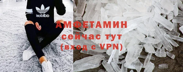 мефедрон Алексин