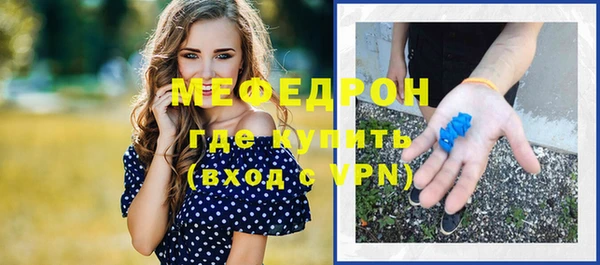 кокс Абаза