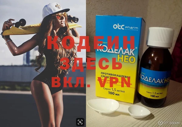кокс Абаза