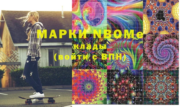 MDMA Абинск