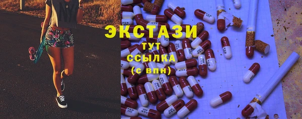 мефедрон Алексин