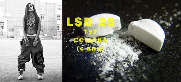 марки lsd Алзамай