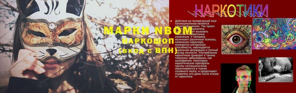 кокс Абаза