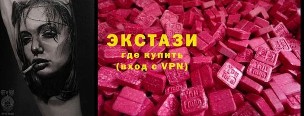 кокс Абаза
