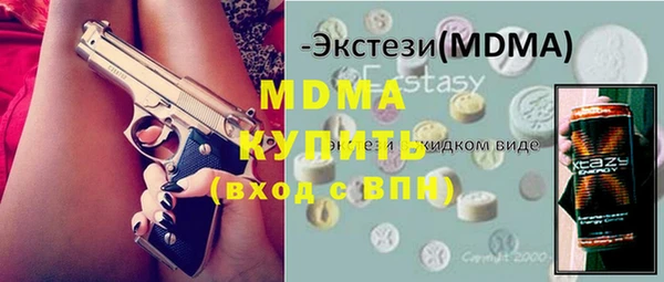 кокс Абаза