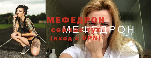 кокс Абаза