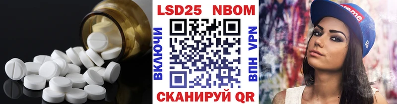 купить наркотики цена  Конаково  ссылка на мегу онион  ЛСД экстази ecstasy 