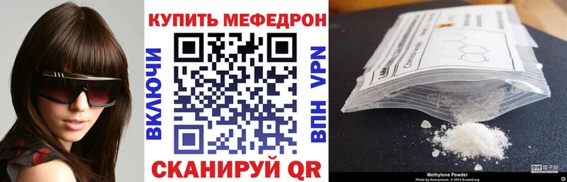 наркотики  Конаково  Меф 4 MMC 