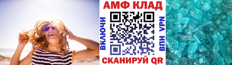 МЕТАМФЕТАМИН витя  закладка  Конаково 