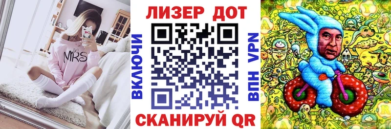 Марки 25I-NBOMe 1,5мг  Конаково 