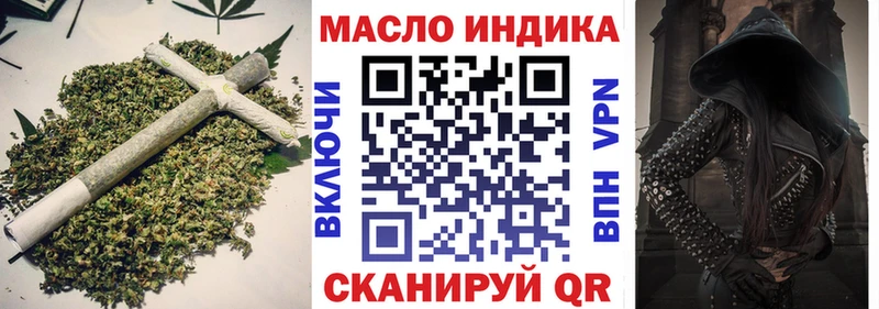 OMG как зайти цены наркотик Конаково ТГК концентрат